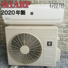 年末セール‼️‼️ルームエアコン　SHARP 2020年製