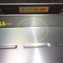 アルミ製◎餃子用バット３段◎中古◎ふた２枚付の画像