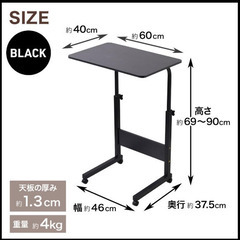 サイドテーブル（新品）