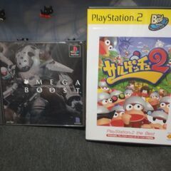 プレステソフト　サルゲッチュ2とオメガブースト2本セット