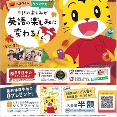 ベネッセビースタジオ　英語レッスンの画像