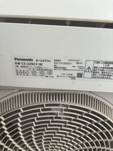 年末セール‼️‼️ルームエアコン　Panasonic 2019年