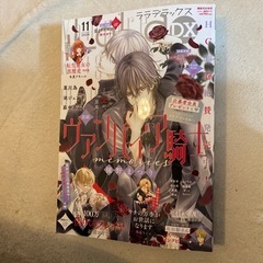 漫画