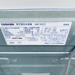 東芝　電気洗濯機　AW-5GC2