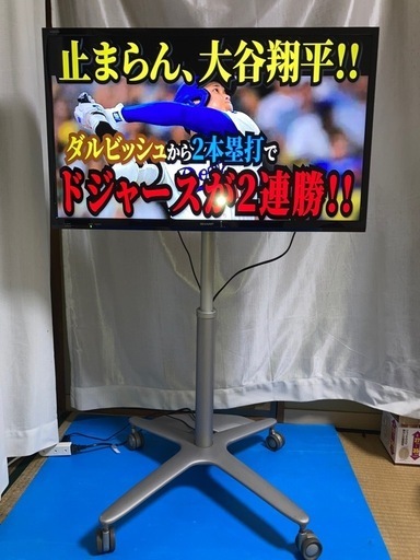 シャープ LC-32H40型テレビ＆スタンドセット！
