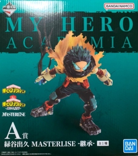一番くじ　僕のヒーローアカデミア-連なる星霜-