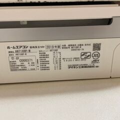 エアコン◇23畳用◇2019年製◇DAIKIN◇AN71XRP-W◇動作品◇美品の画像