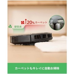 ロボット掃除機 水拭き 両用 お掃除ロボット 3000pa強力吸引　自動充電の画像