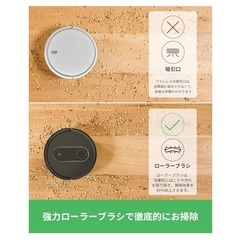 ロボット掃除機 水拭き 両用 お掃除ロボット 3000pa強力吸引　自動充電の画像