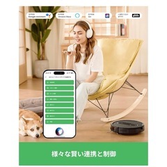 ロボット掃除機 水拭き 両用 お掃除ロボット 3000pa強力吸引　自動充電の画像