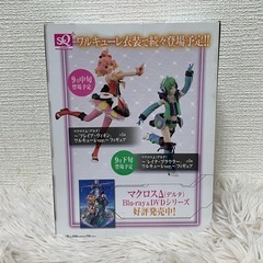 (交換可能)マクロス フィギュアの画像