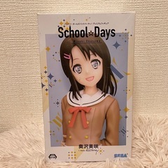 (交換可能)バンドリ！ SchoolDays フィギュア