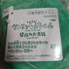 カンタムロボ　ぬいぐるみクッション　の画像
