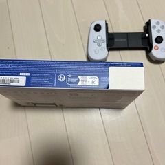 backbone One (第一世代) PlayStationカラーの画像