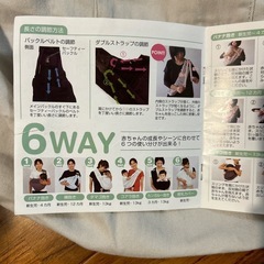 スリングの画像