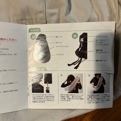 スリングの画像