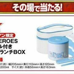 未開封　ジャンプヒーローズ　セブンイレブン限定　スリムボトルと保...