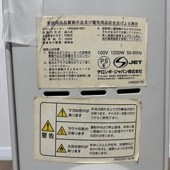 デロンギ　オイルヒーター　HR030812ECの画像