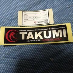タクミオイルステッカー