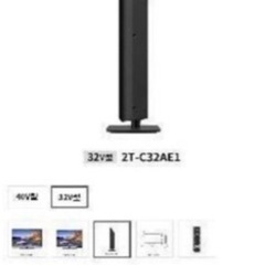 SHARP   32型の画像