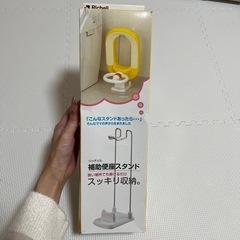 補助便座　補助便座スタンド　ミッキーマウス　ベビー用品の画像
