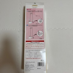 補助便座　補助便座スタンド　ミッキーマウス　ベビー用品の画像