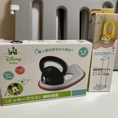 補助便座　補助便座スタンド　ミッキーマウス　ベビー用品
