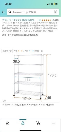 決まりました！