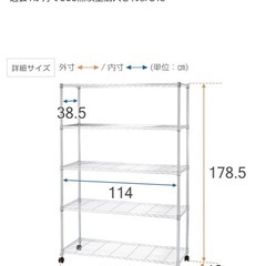 決まりました！
