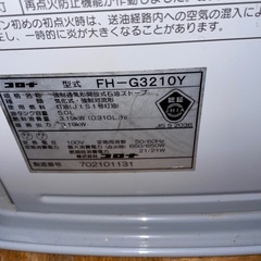 コロナ  石油ファンヒーター  2012の画像