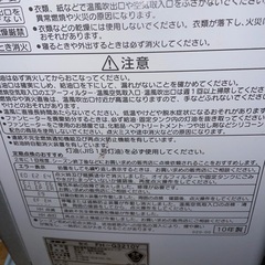 コロナ  石油ファンヒーター  2012の画像