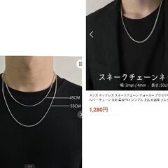 ステンレス/スネークチェーンネックレス（新品）45cmの画像