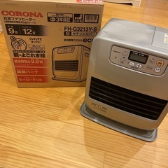 お話中　石油ファンヒーター　