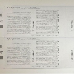 【大至急！！】10/14 川崎鷹也ライブチケット 1階席の画像