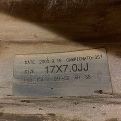 RAYS カンピオナート　17インチ 7J 114.3 5H ジャンクの画像