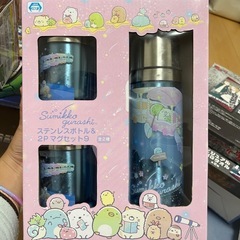 すみっコぐらし　ステンレスボトル&マグセット