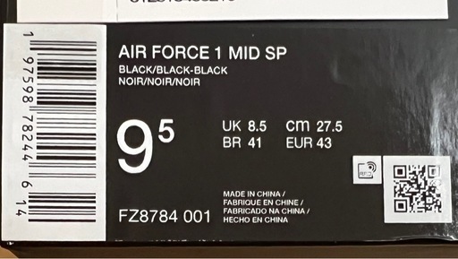 (決定)supreme NIKE AF1 MID BLACK 27.5cm