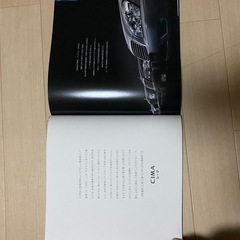 日産 CIMA カタログの画像