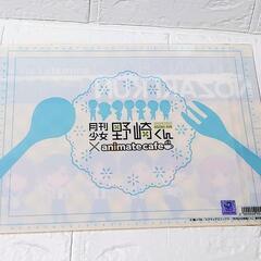新品！　月刊少女野崎くん ☓ animate cafe　クリアファイルの画像