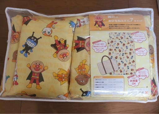 アンパンマンお昼寝布団7点セット