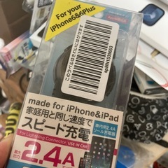 車用　iPhone充電器
