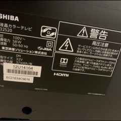 TOSHIBA REGZA32型TVの画像