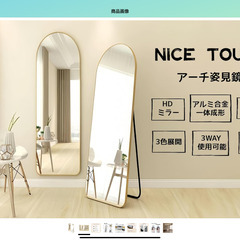 全身鏡 姿見鏡  ミラー  アーチ姿見鏡160X50cmブラックの画像