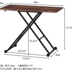昇降機能付きテーブル/ガス圧/キャスター付/無段階調整【美品】の画像