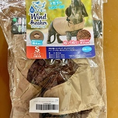 【美品】レアなSサイズ！犬服、マルカン　撥水加工！ウインドブレーカーの画像