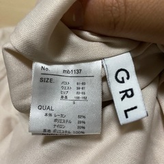 GRL ベージュ 長袖 フレアスカート ニットワンピース mb1137の画像
