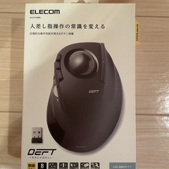 エレコム トラックボールマウス 人差し指 8ボタン チルト機能 ...