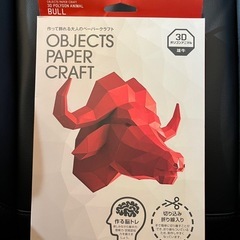 雄牛のペーパークラフト