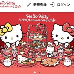 【本日】10/9 ハローキティカフェ！