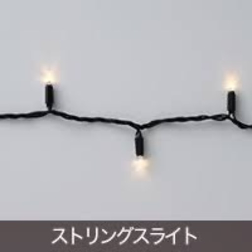 高品質！業務用イルミネーション10本セット